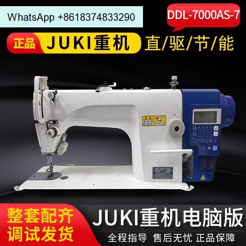 DDL7000 Industrielle Geradstic – Textile Sewing Factory Bewertung und Preis