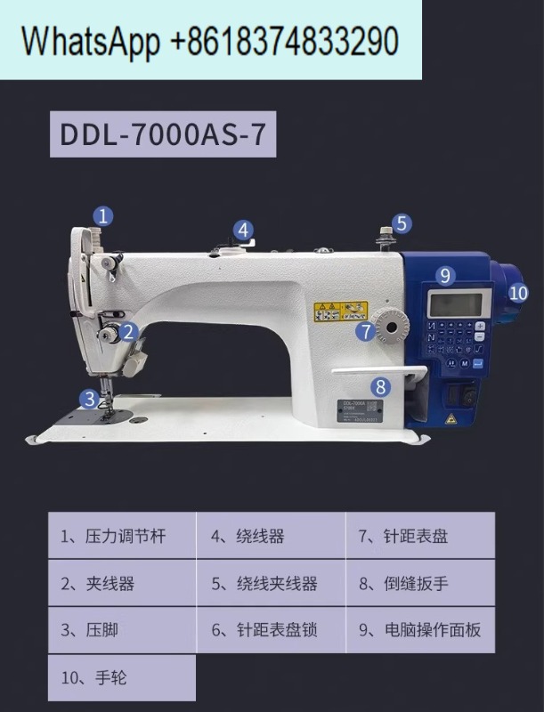 DDL7000 Industrielle Geradstic – Textile Sewing Factory Bewertung und Preis